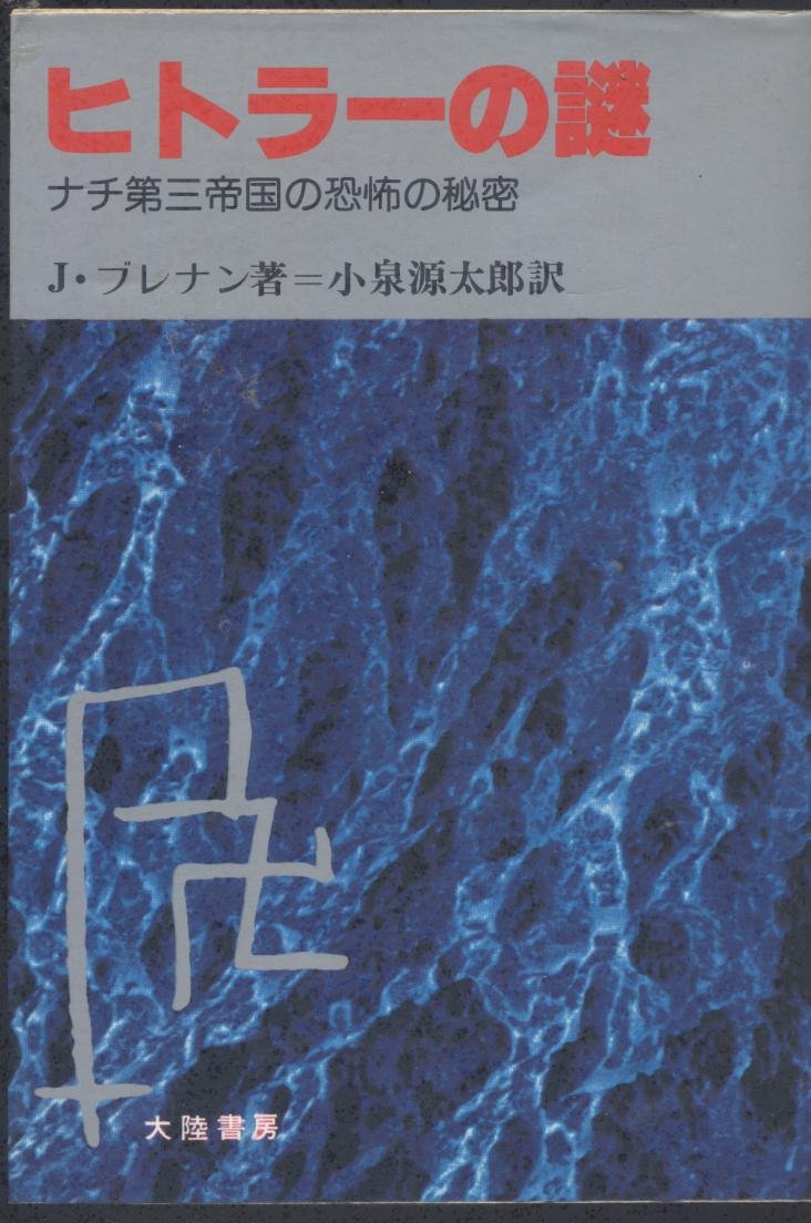 Amazon.co.jp: 小泉 源太郎: 本、バイオグラフィー、最新アップデート